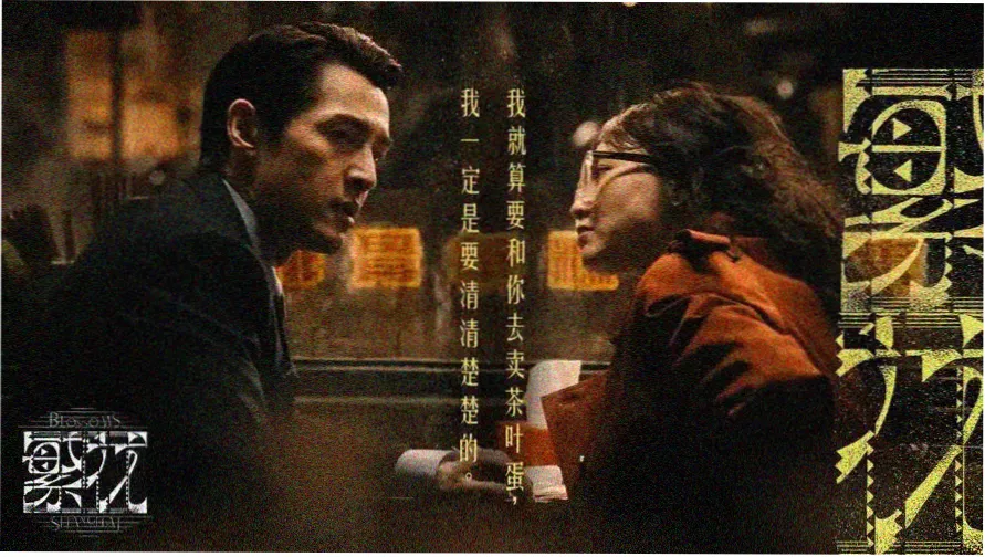 晋江文学城 2026 年度古言权谋大赏主视觉