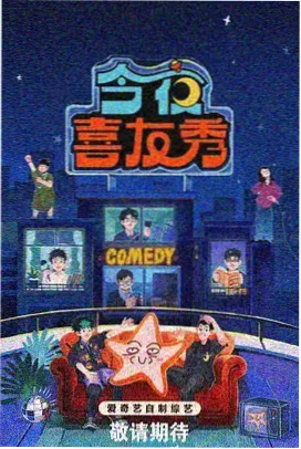 星轨之外 小说封面