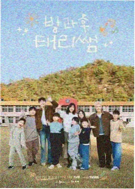 山河枕上书电影概念图