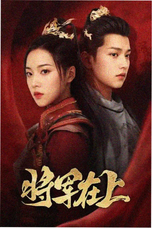 古言权谋创作观察配图