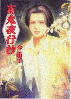 单元剧结构编辑手记配图