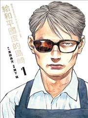 长安十二楼封面