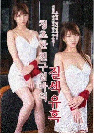 问道苍穹封面