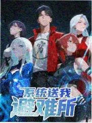将门有女封面